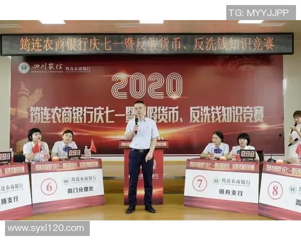 哈银行与农商行的竞争与发展趋势分析探讨